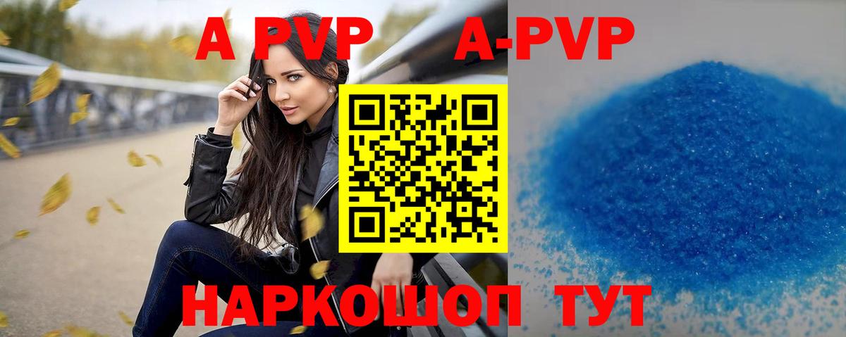 Альфа ПВП СК Михайловка