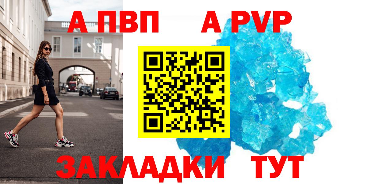 Михайловка  APVP  Alfa_PVP СК КРИС  Вход с VPN  APVP СК КРИС 