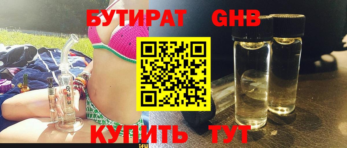 Мефедрон   Героин  Михайловка  Вход с VPN  ГАШИШ  COCAIN  Конопля 