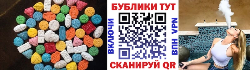 MEGA tor Михайловка ЭКСТАЗИ XTC
