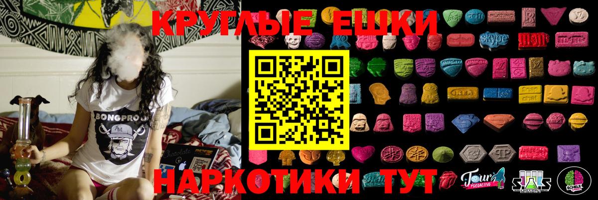 Михайловка  ЭКСТАЗИ бентли  ЭКСТАЗИ  МЕГА ссылка  Экстази круглые  Вход с VPN 