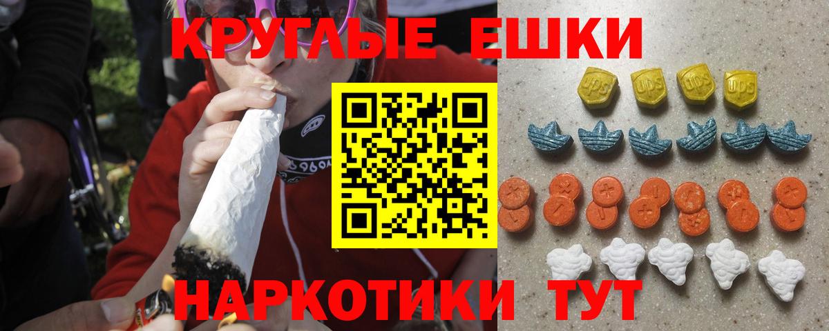 Ecstasy 280 MDMA Михайловка