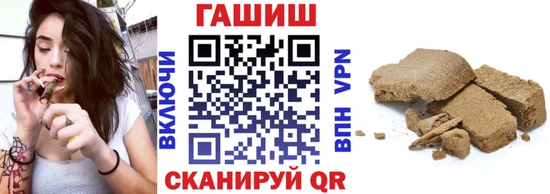 купить наркотик  Михайловка  мега онион  Гашиш гашик 