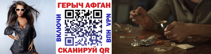 ГЕРОИН VHQ  где найти   Михайловка 