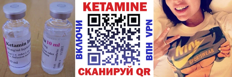 где купить наркотик  Михайловка  КЕТАМИН VHQ 