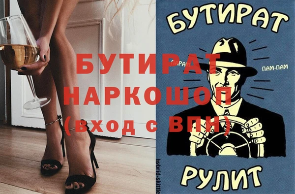 альфа пвп VHQ Костерёво