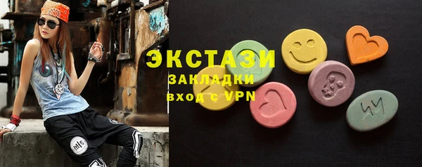 мяу мяу мука Красноперекопск