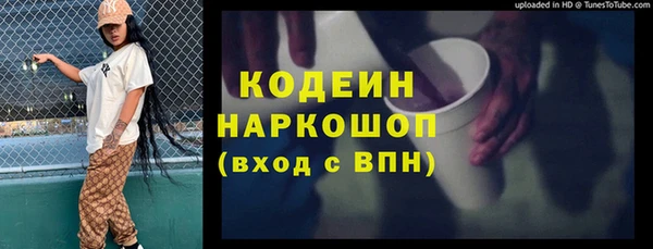 мяу мяу мука Красноперекопск