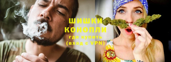 кокаин перу Краснослободск