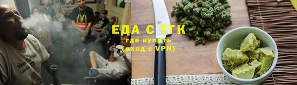 кокаин перу Краснослободск