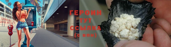 соль курить ск Корсаков
