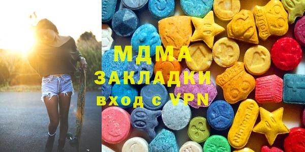соль курить ск Корсаков