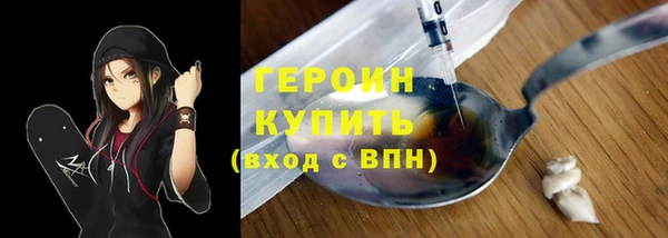 дурь Краснотурьинск