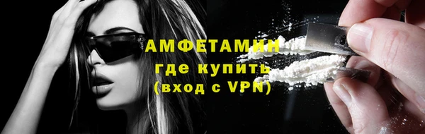 альфа пвп VHQ Костерёво