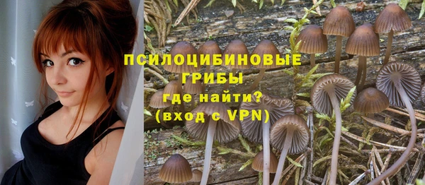 альфа пвп VHQ Костерёво