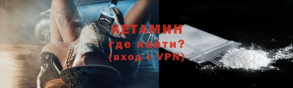 альфа пвп VHQ Костерёво