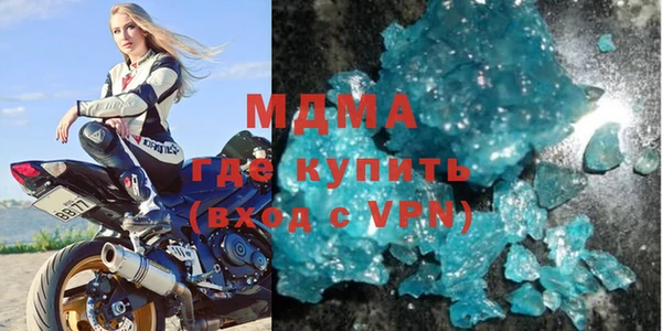 альфа пвп VHQ Костерёво