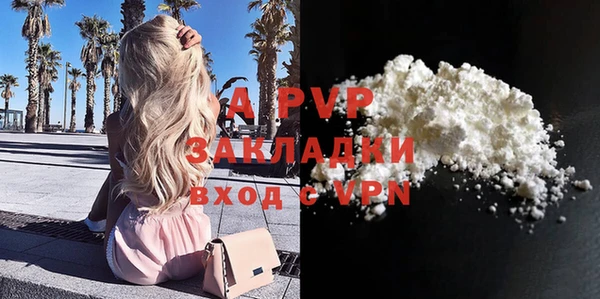 альфа пвп VHQ Костерёво