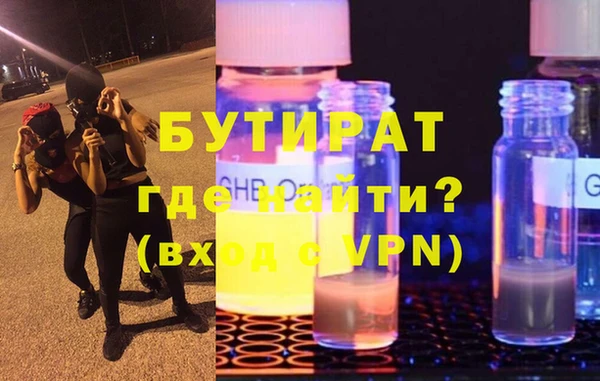мяу мяу мука Красноперекопск