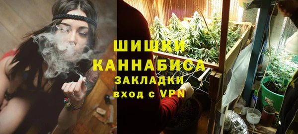 альфа пвп VHQ Костерёво
