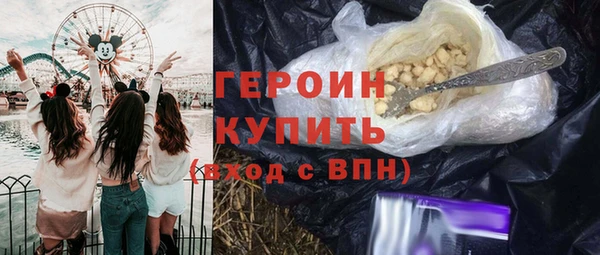мяу мяу мука Красноперекопск