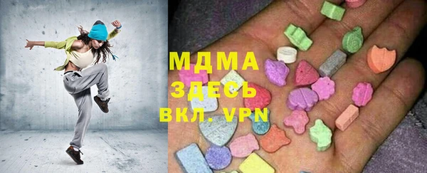 кокаин перу Краснослободск