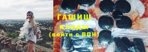 альфа пвп VHQ Костерёво