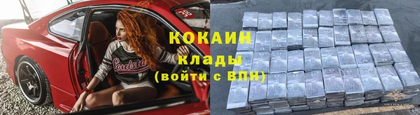 альфа пвп VHQ Костерёво