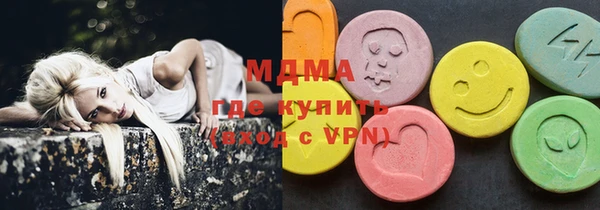 соль курить ск Корсаков