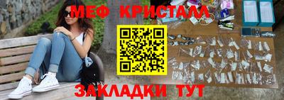 марихуана Ипатово