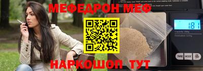 марихуана Ипатово