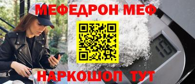 прущая мука Ирбит