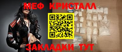 прущая мука Ирбит