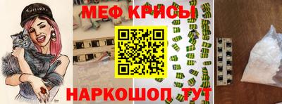 прущая мука Ирбит
