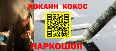 марихуана Ипатово