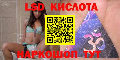 марихуана Ипатово