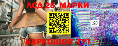 марихуана Ипатово