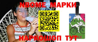 марихуана Ипатово