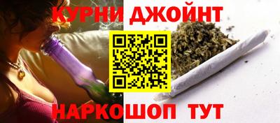 марихуана Ипатово