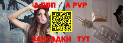 марихуана Ипатово