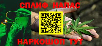марихуана Ипатово