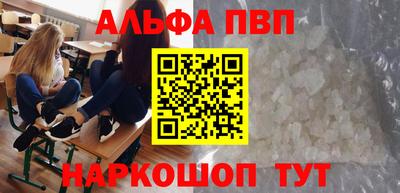 марихуана Ипатово