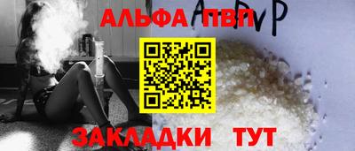 марихуана Ипатово