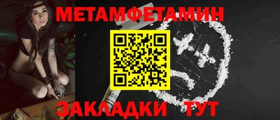 прущая мука Ирбит