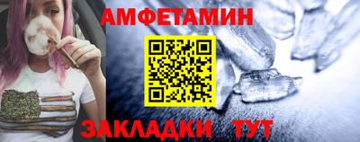 марихуана Ипатово