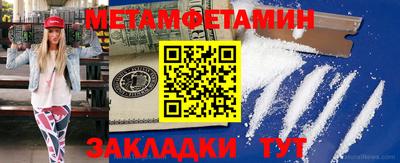 прущая мука Ирбит