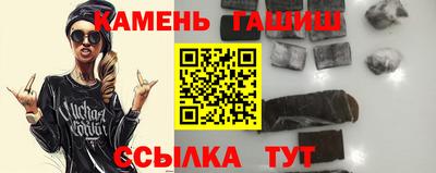 марихуана Ипатово