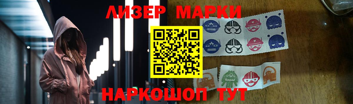 Михайловка  ЛСД экстази кислота  Вход с VPN 