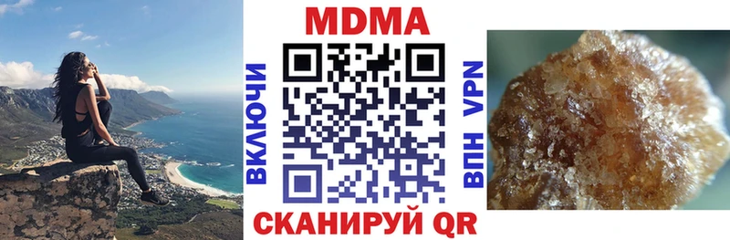 MDMA crystal  Михайловка 