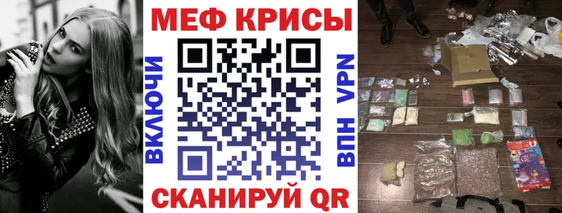 МЕФ 4 MMC  наркотики  Михайловка 